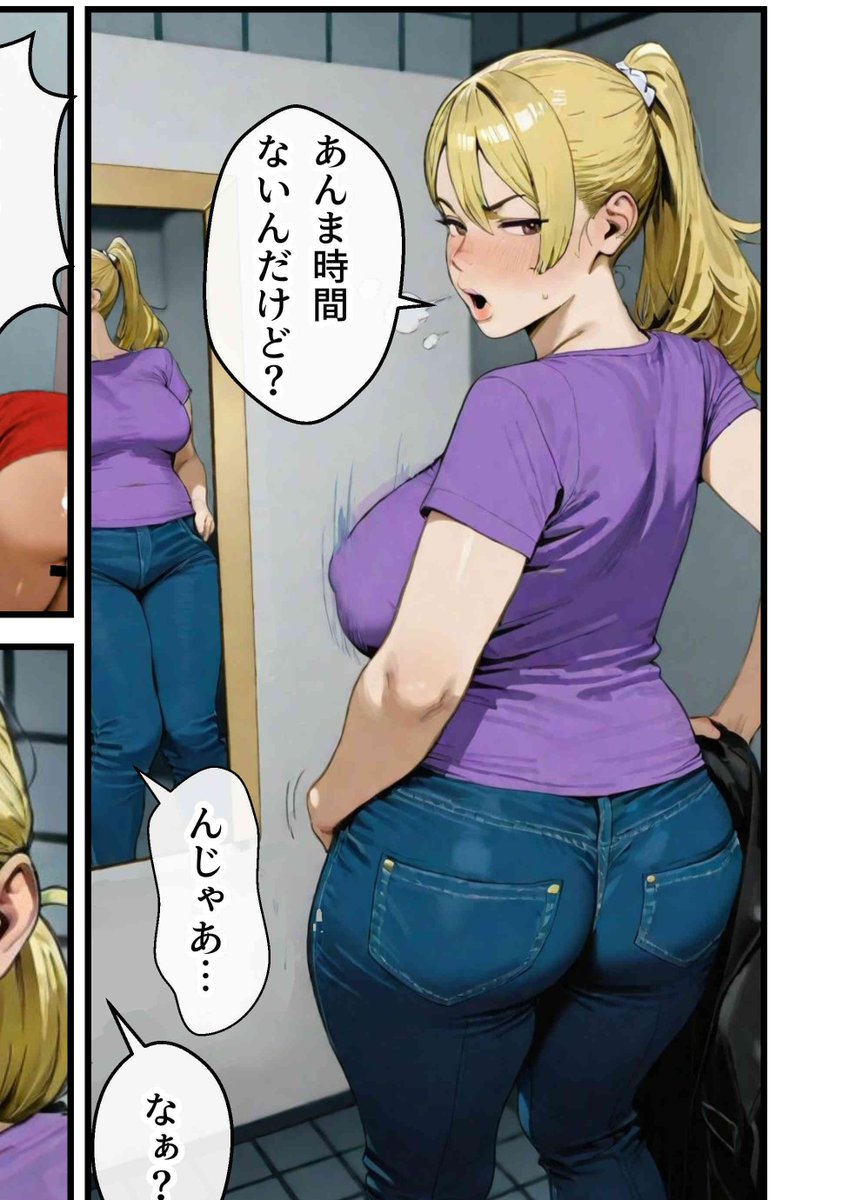 前作を超えたいのですが、新作は商業漫画を意識した構成になっており導入など短めです。
これが次の売り上げにどう響くかわかりませんが、制作が続けられる様に仕上げないといけない。
ほんと購入してもらえた方々のお陰で生活できてます。
このカリはしっかりエロと漫画とエンタメで返したい。 