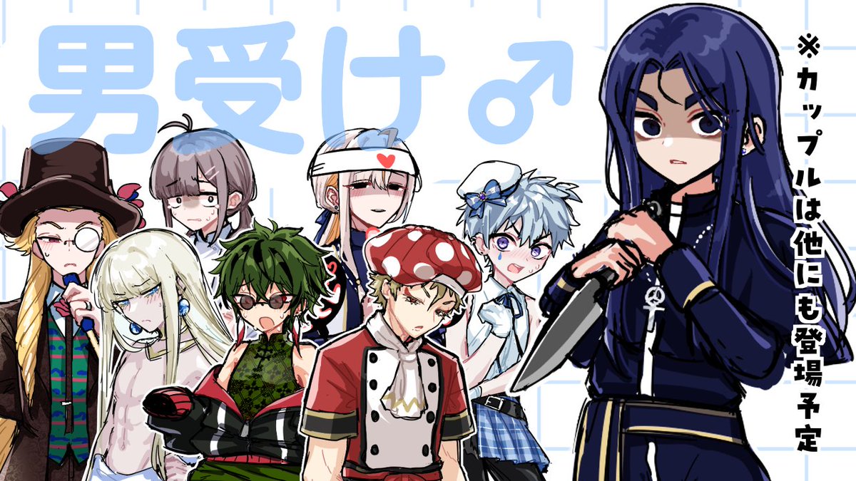 モモ (@momoMAJINBONE) / Posts / X