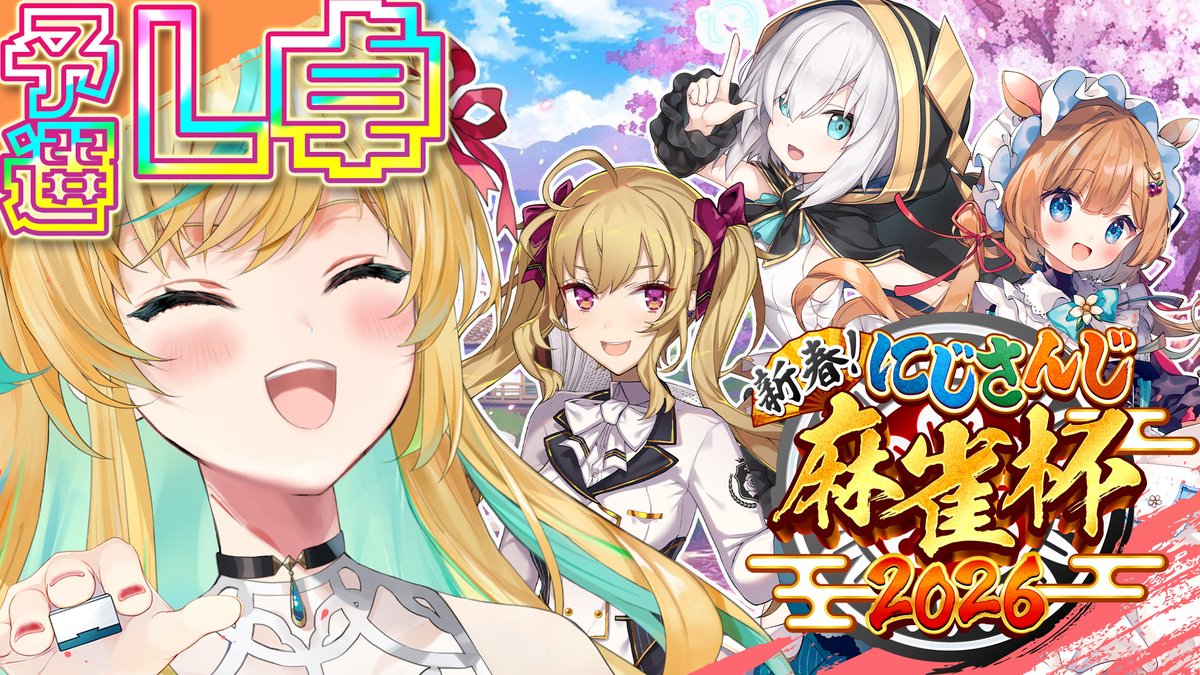 立伝都々🪓🎀たちつてとと (@tctt10_10) / Posts / X