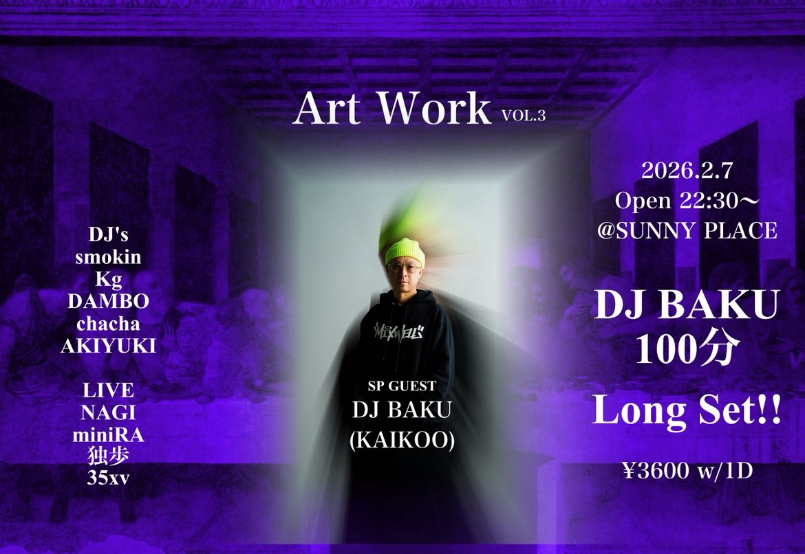 _pdw's tweet image. 明日はCONNECT 293@DINING BAR 1973
15時から21時までのイベントなので、早い時間から楽しめます！
ぜひお立ち寄りください〜

Info : 
sc-recs.com
event.pastimedesignworks.com