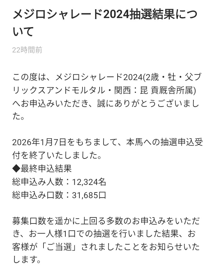 鷹舞（よ～ぶ)🇯🇵 tweet media