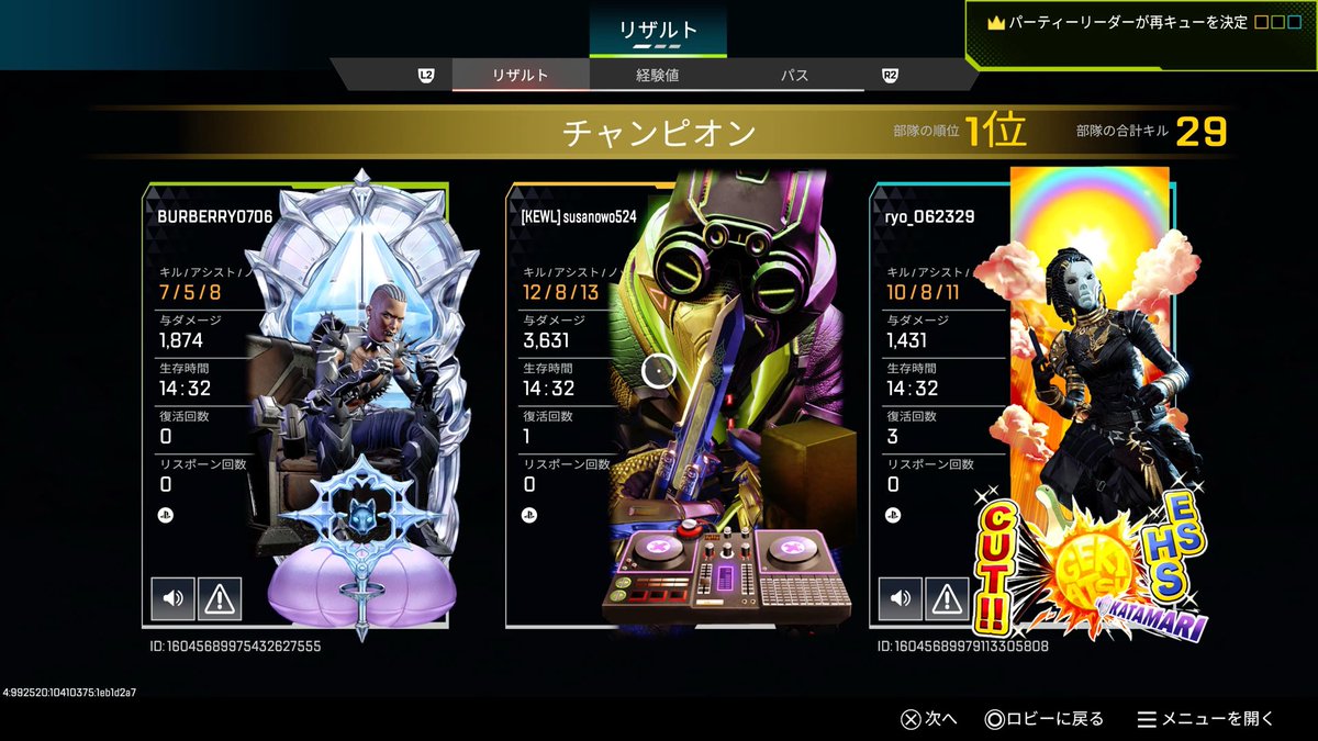 susa1998b's tweet photo. 新年久しぶりエペ(  ͡   ͜   ͡   )
強化されたR400編成楽しかったです(´˘`＊) https://t.co/UDTYgopvPn