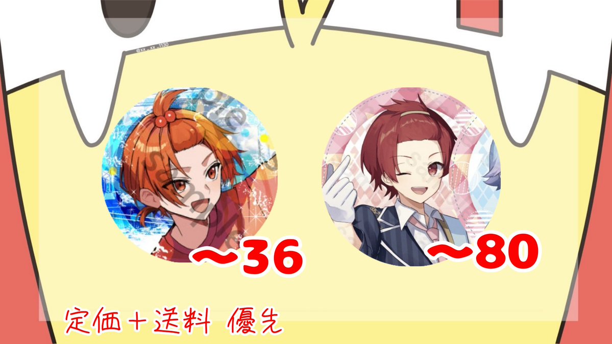 持ってる方いませんか！！