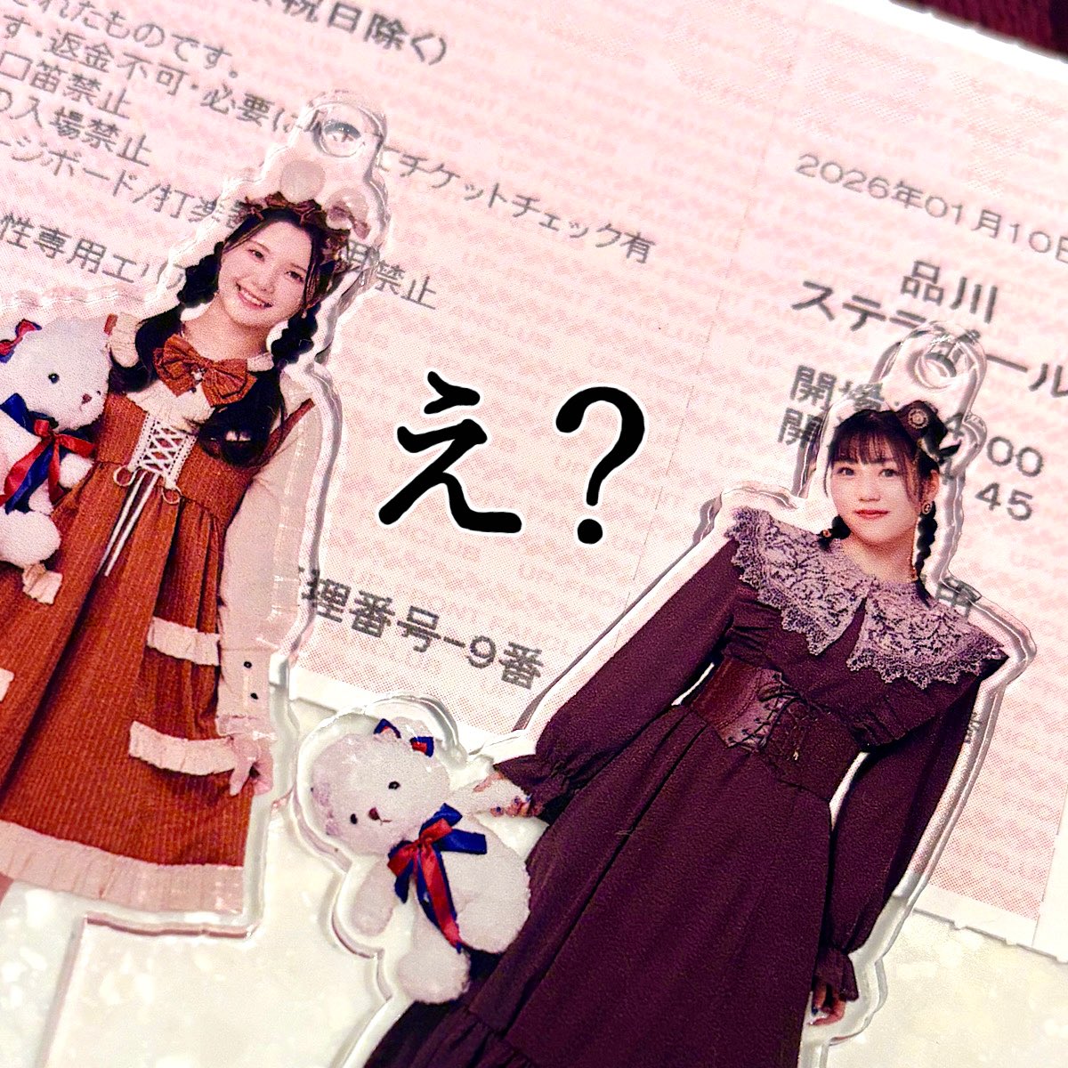 はるちゃん💜🍬🗼 (@haruchan__uf) / Posts / X