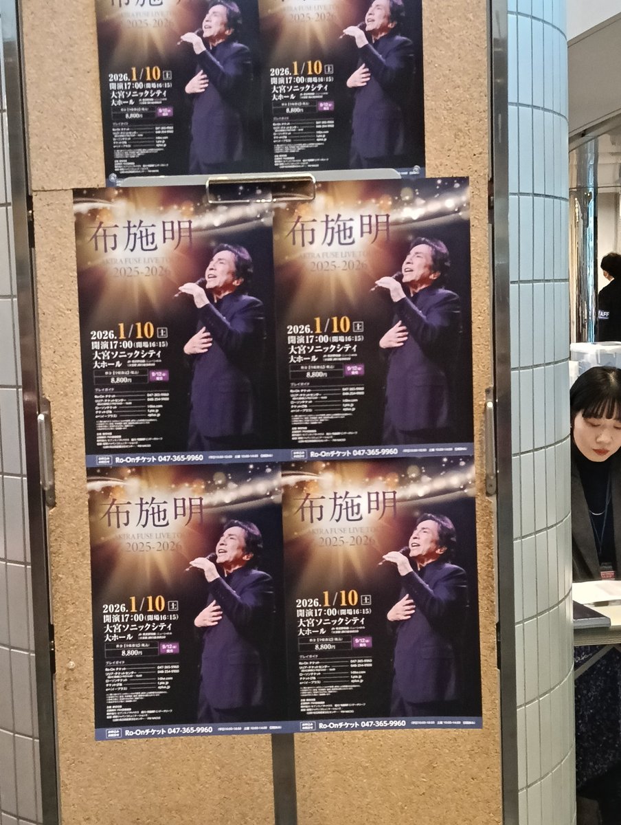 皆さまごきげんよう ♪⁠～⁠(⁠´⁠ε⁠｀⁠ ⁠)🤘 昨日は六本木で神たる 晃