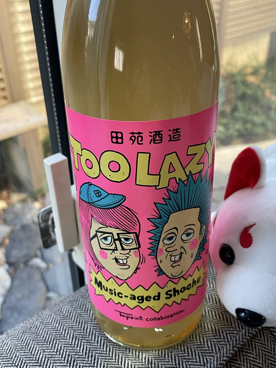 焼酎 tetsuya Post by Tetsuya Sakai (酒井哲也) on X: へんな焼酎こうた