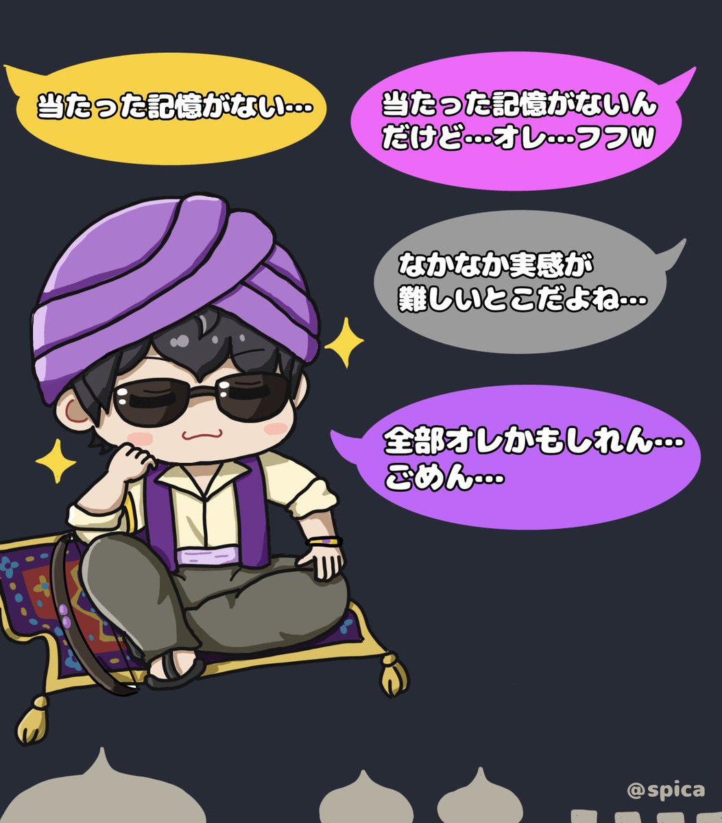 なぶなぶ-Yuki (@Yuki02313956) / Posts / X