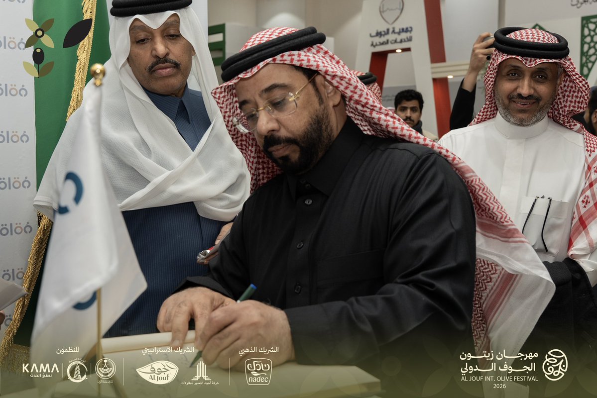 ✨مرحبًا و اهلًا بكم في أرض الزيتون ✨
أمين منطقة الجوف 
المهندس : عاطف بن محمد الشرعان
مدير جوازات منطقة الجوف
العميد : خالد بن عطيه اللهيبي
مدير السجون في منطقة الجوف
العميد : محمد بن عبدالله أبو حميد

#زيتنا_ماله_مثيل
#مهرجان_زيتون_الجوف_الدولي