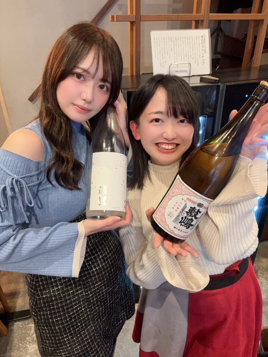 kapuyann's tweet photo. 無課金‼️最高の新年会かも🫶🫶🫶

  #今日の飲酒コレクション https://t.co/ekoHizonNS
