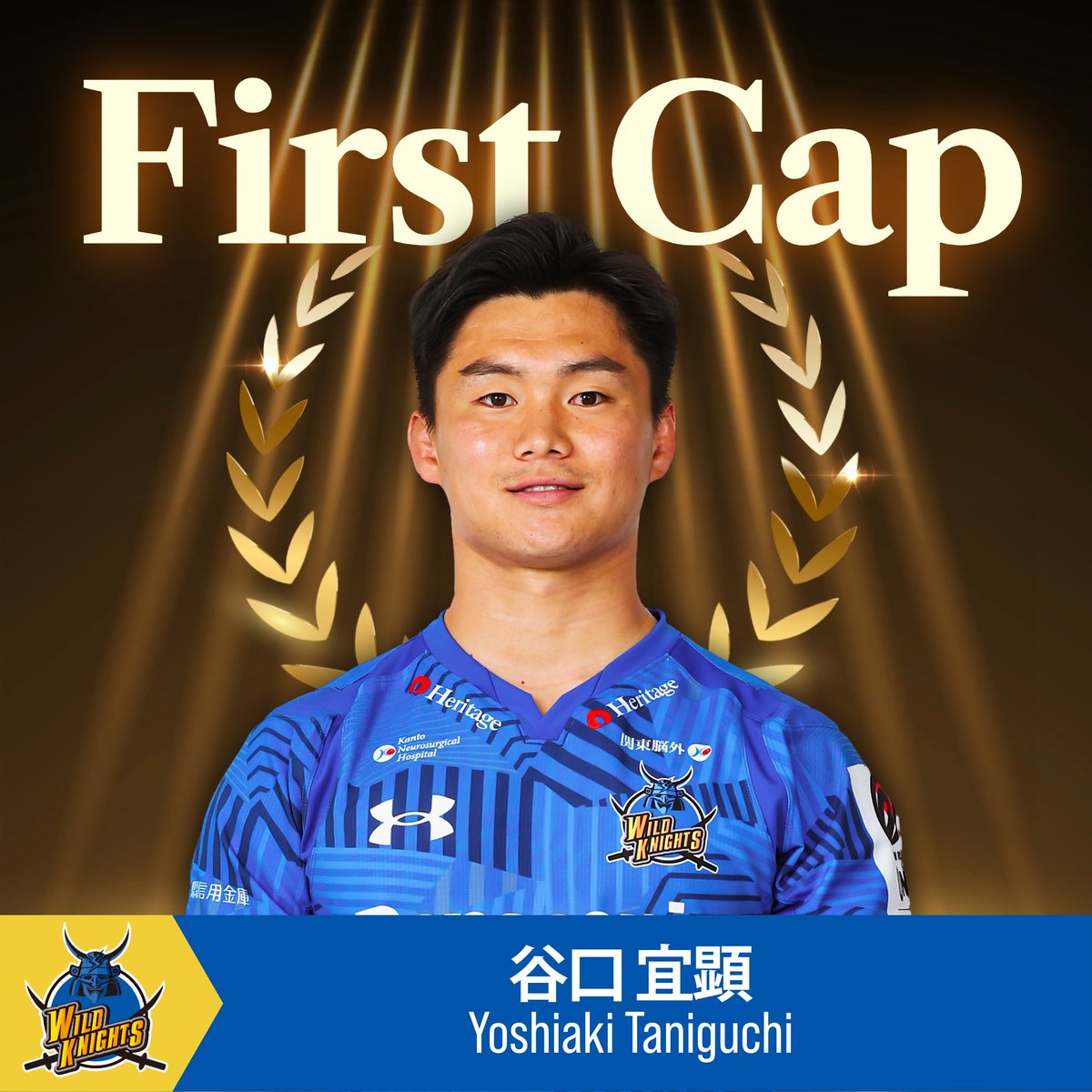 2026年1月10日14:30KO NTTジャパンラグビー リーグワン2025-26 第4節