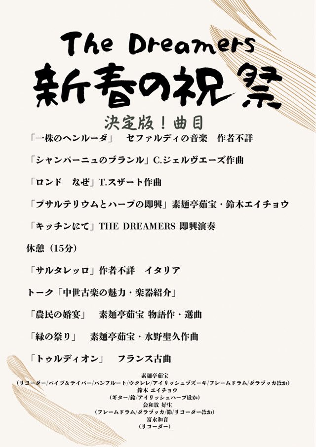 明日はこちら！！！
高校1年生3人組が企画から
ぜんぶ自分たちで立ち上げて
私のことを見つけて一緒にやろうと誘ってくれた、
素晴らしい企画です✨

まだお席あるようなので、
お時間ある方は
高校生の勇姿を見に
ふらっとお越しください🙌