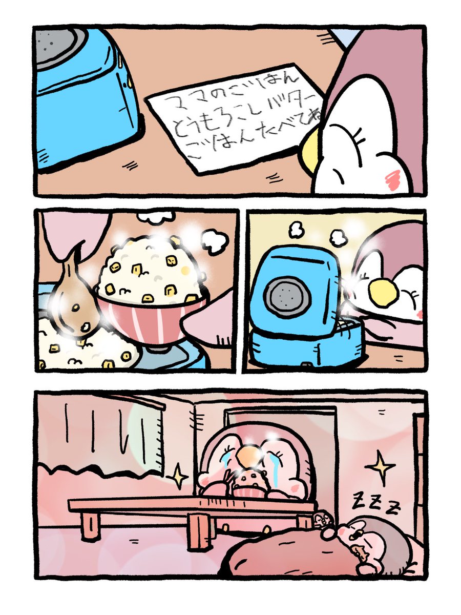 (3/5) 