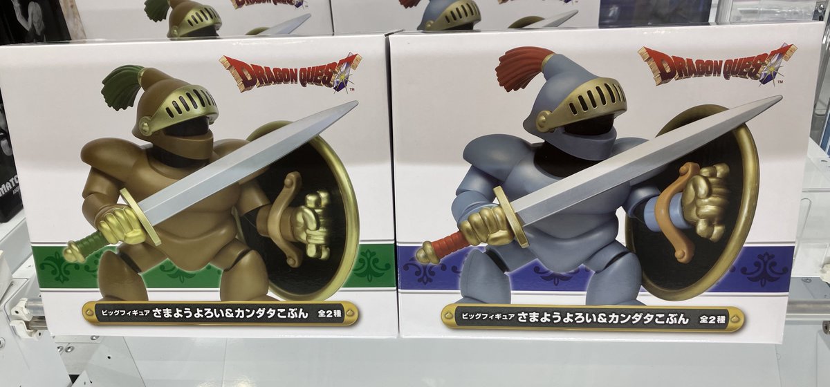 さまようよろい ドラゴンクエスト ウエハース ロト三部作 [27.さまようよろい