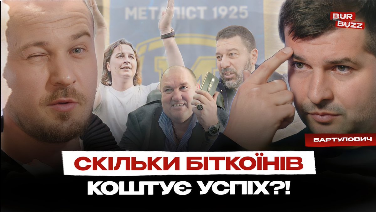 Igor Burbas tweet media