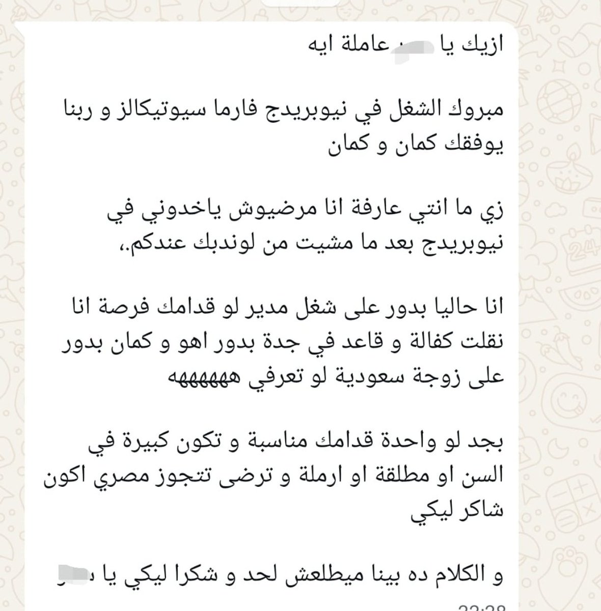 صالح الحربي¬ tweet media