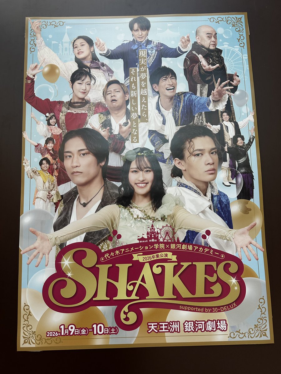 cdagy's tweet photo. 今日はお正月の #ENGI でお世話になった30-DELUXの「#SHAKES 」を観劇してきました!
観に行ってよかったー!!!!
初30さんの作品を見れました✨
今回、代々木アニメーション学院×銀河劇場学院の卒業公演でもありましたが…素敵な卒業公演でした!
演出の精さん(すぐちゃん)、そして谷口さん!!! https://t.co/MrV3ReFARk