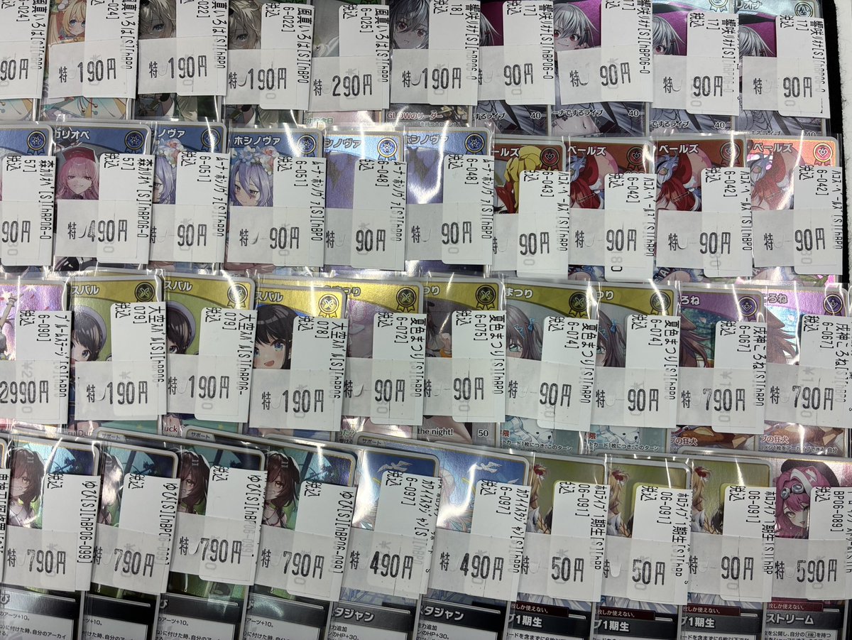 ホロカまとめ売り約900枚 ◇＃ホロライブOCG ＃ホロカ 買取情報◇ 🔥超買取価格更新🔥 アヤカシ