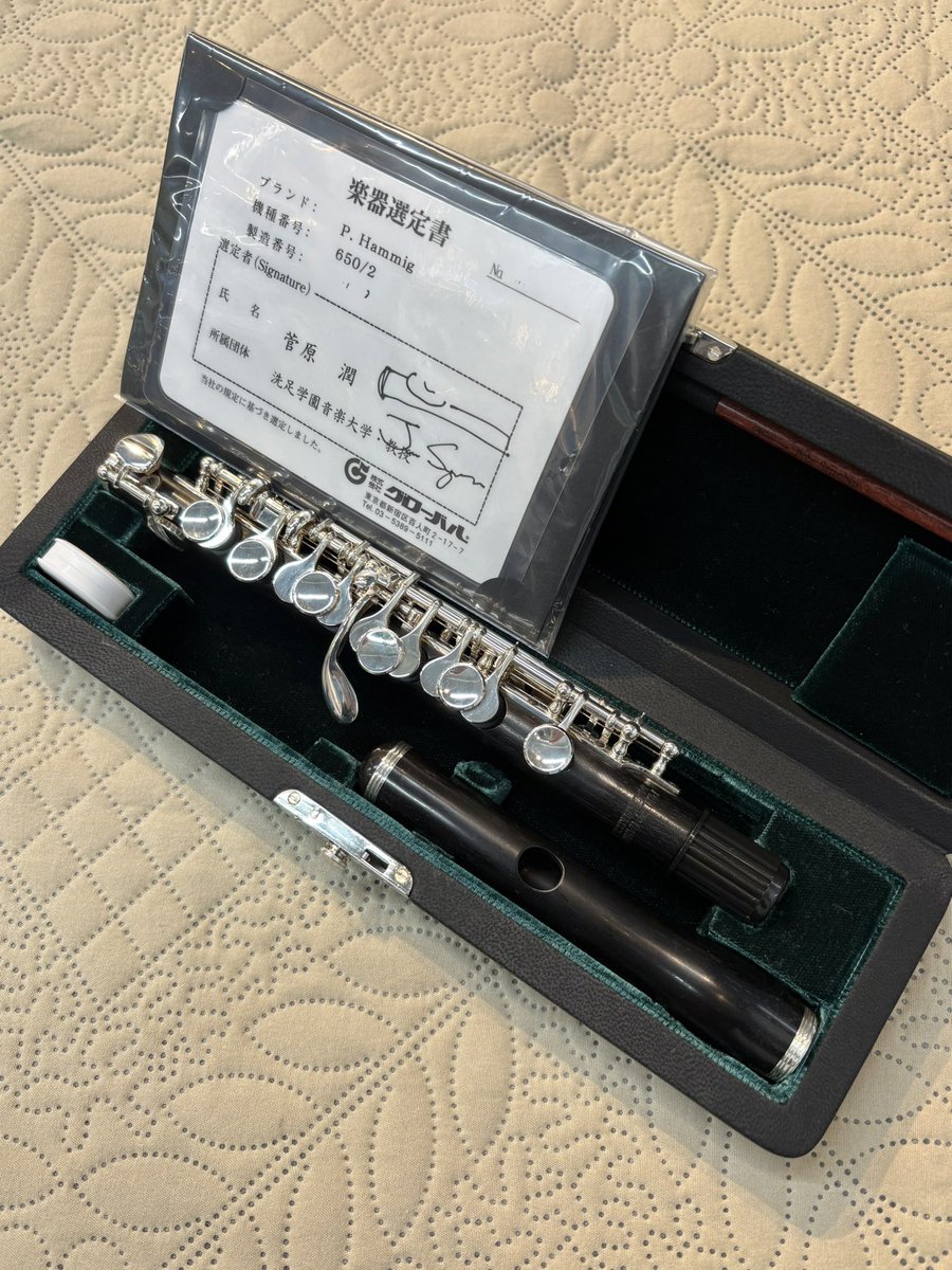 #ハンミッヒ 価格改定のお知らせ📢

1/20（火）〜
P.Hammigは価格改定につき値上がりいたします。

当店在庫中の650/2（菅原潤氏選定品）も
値上がり対象となります⚠️

商品詳細↓
shop.kurosawagakki.com/items/2742089

こちらは税別定価で¥80,000アップ…
お探しの方はお早めに！

#ピッコロ