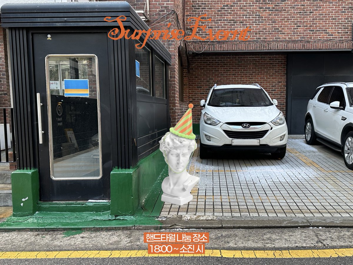 OnceUponA4ever's tweet photo. 〈𝙽𝚘𝚝𝚒𝚌𝚎〉

✶
기상 악화로 인하여 나눔 시각이
기존 17시에서 18시로 변경되었습니다.
너른 양해를 부탁드립니다.

✶
18시부터 플러스씨어터 앞 사진 속 장소에서 
핸드타월 나눔이 시작됩니다. https://t.co/DlI0vKkiVD
