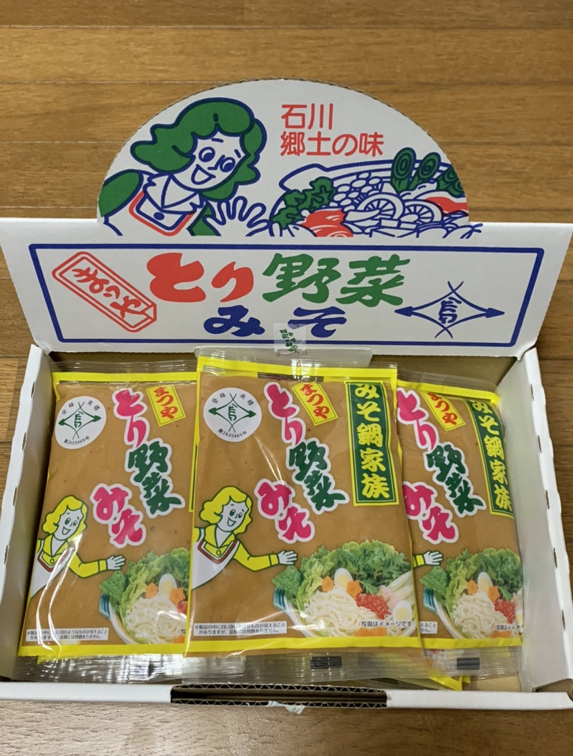 MatsuyaTori's tweet image. こちらのみそ

知ってるよ！って方は　❤️and ＲＰ
よろしくお願い申し上げます。

目指せ1000❤️