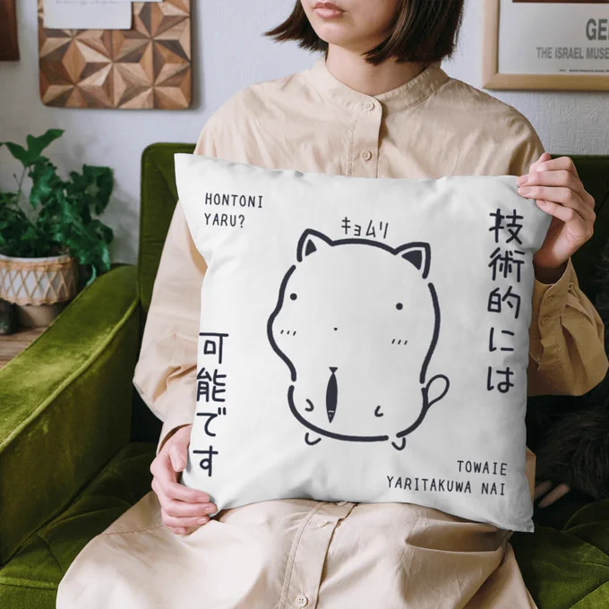 SUZURIが新年セールをやっているようです。
キョムリグッズがお買い得!!

https://t.co/Kt6o48PfR5 