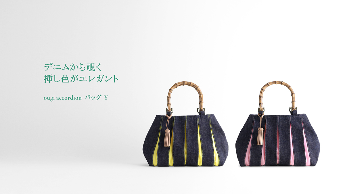 KYOTO_KOSHO's tweet photo. こんにちは！京都KOSHOです。

＼大人気のバッグ 新色のご紹介！／

伝統的に受け継がれてきた織物を折り重ねアコーディオンのように裾の折りひだが広がるデザインが個性的。ジャパンブルーのデニムからさり気なく覗く新色がエレガントで上品さが漂います。この機会にバッグを手に取って選ぶことができる『京都KOSHO本店』でお確かめください。

京都KOSHO本店
・OPEN 10:30-18:00
・Closed  水・木
・TEL 075-606-2425
・京阪藤森駅から120m 徒歩1分
・JR稲荷駅から徒歩約16分

オンラインショップはこちらから→https://t.co/2Lju4oEVt1

#kyototrip #fushimiinari #kyoto #KOSHO #Totebag #madeinkyoto #Canvasbag #denimbag #トートバッグ #帆布バッグ #デニムバッグ #madeinjapan