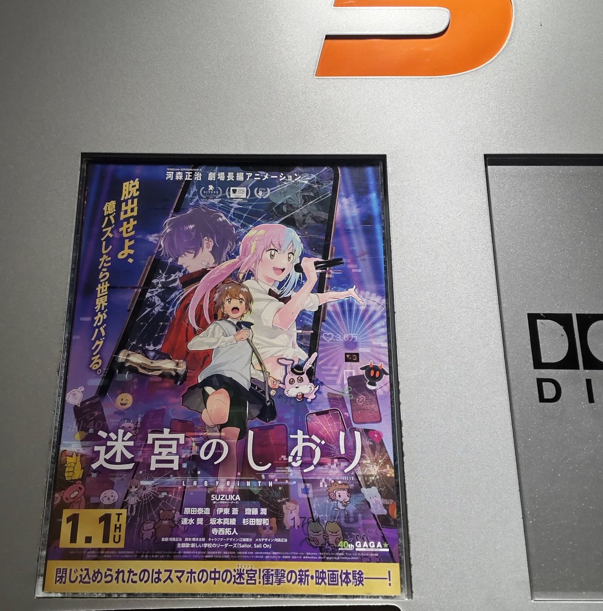 エリンギ (@__eringi_7) / Posts / X