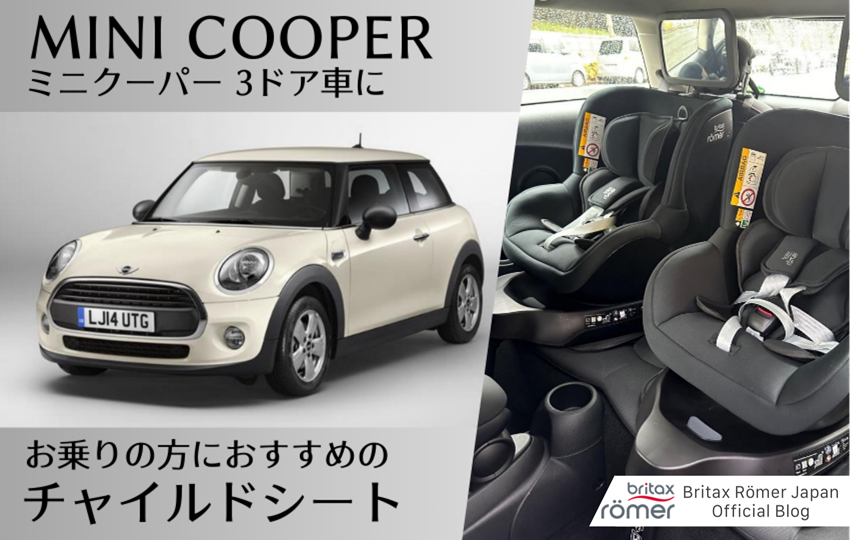 チャイルドシートラボ(チャイルドシート専門店) tweet media
