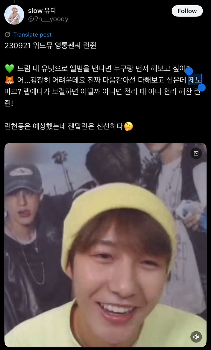 jeno was so shocked to hear this 😭😭😭😭😭 he has no idea renjun has consistently said he wants to be in a unit with jeno….