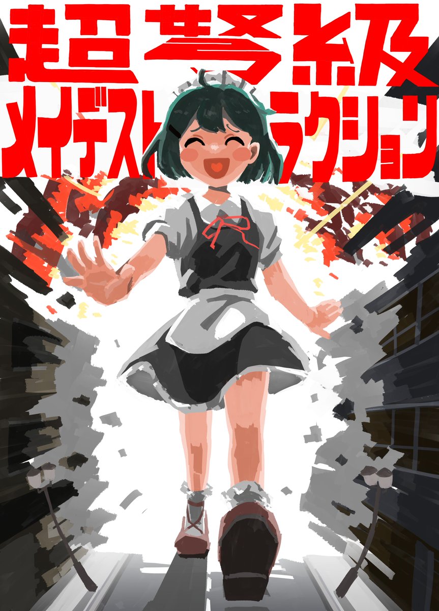 ﾋﾟﾋﾟﾋﾟﾓﾁ tweet media