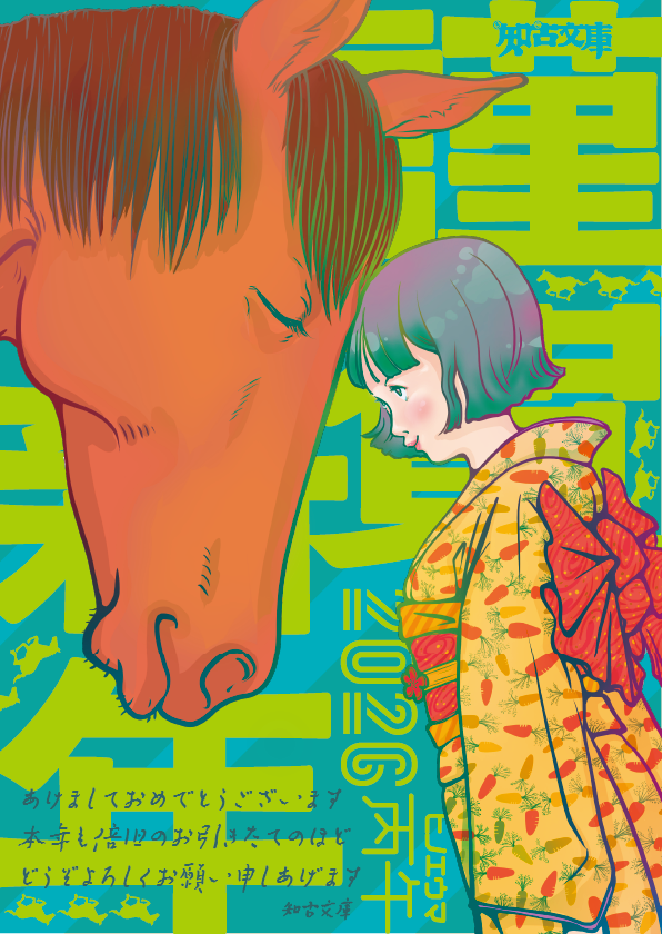 毎度、手ぬぐい🐈‍⬛ （@知古文庫） (@washclothNeco) / Posts / X