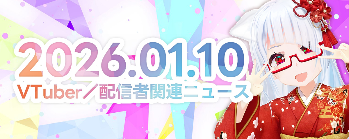 と*み様 9月15日ライブ配信にてみんなで作りあげた作品その1 kentax｜C107-1日目-西ひ15a (@kentax) on X
