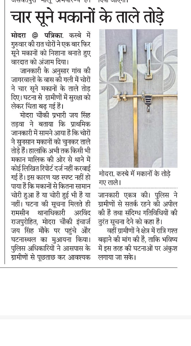 भरतसिंह गेनावत tweet media