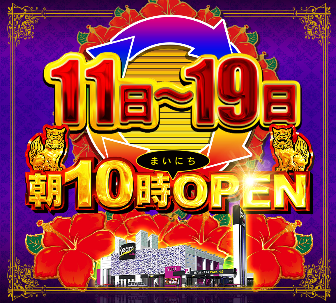 ⚠️⛄⚠️⛄⚠️⛄⚠️ 福岡市は深夜から 雪が降るとのこと・・(ﾟ´ω`ﾟ