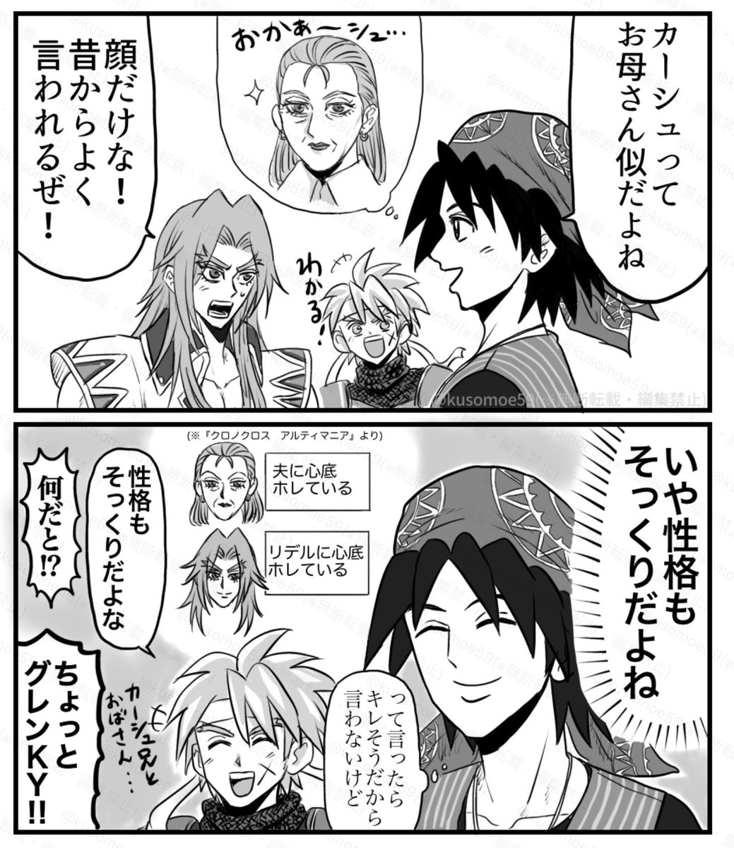 完全に母親似🪓 