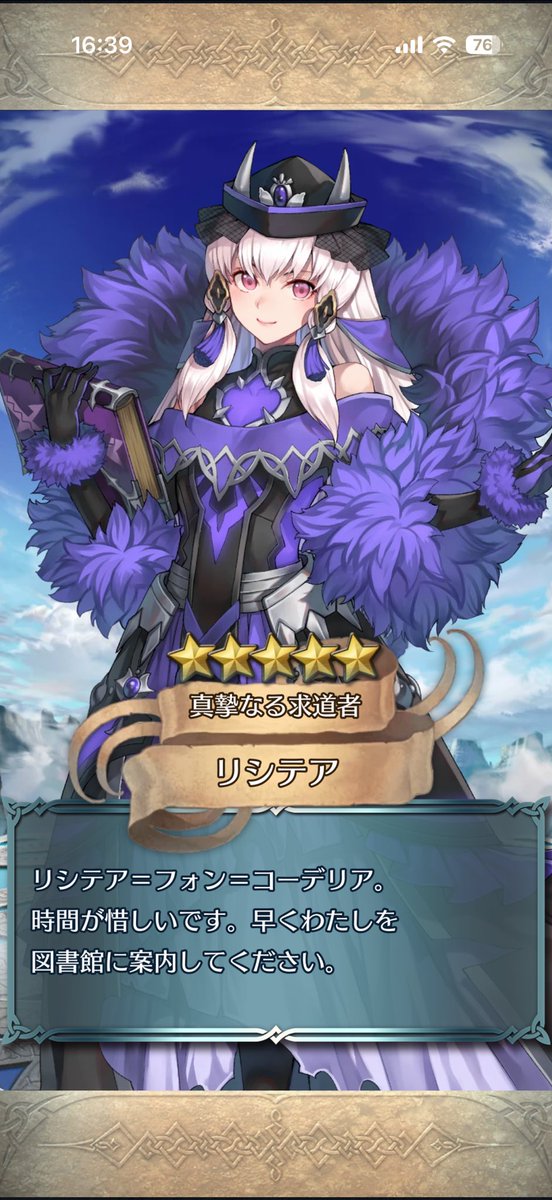 あいまる (@FIRENight_FE) / Posts / X