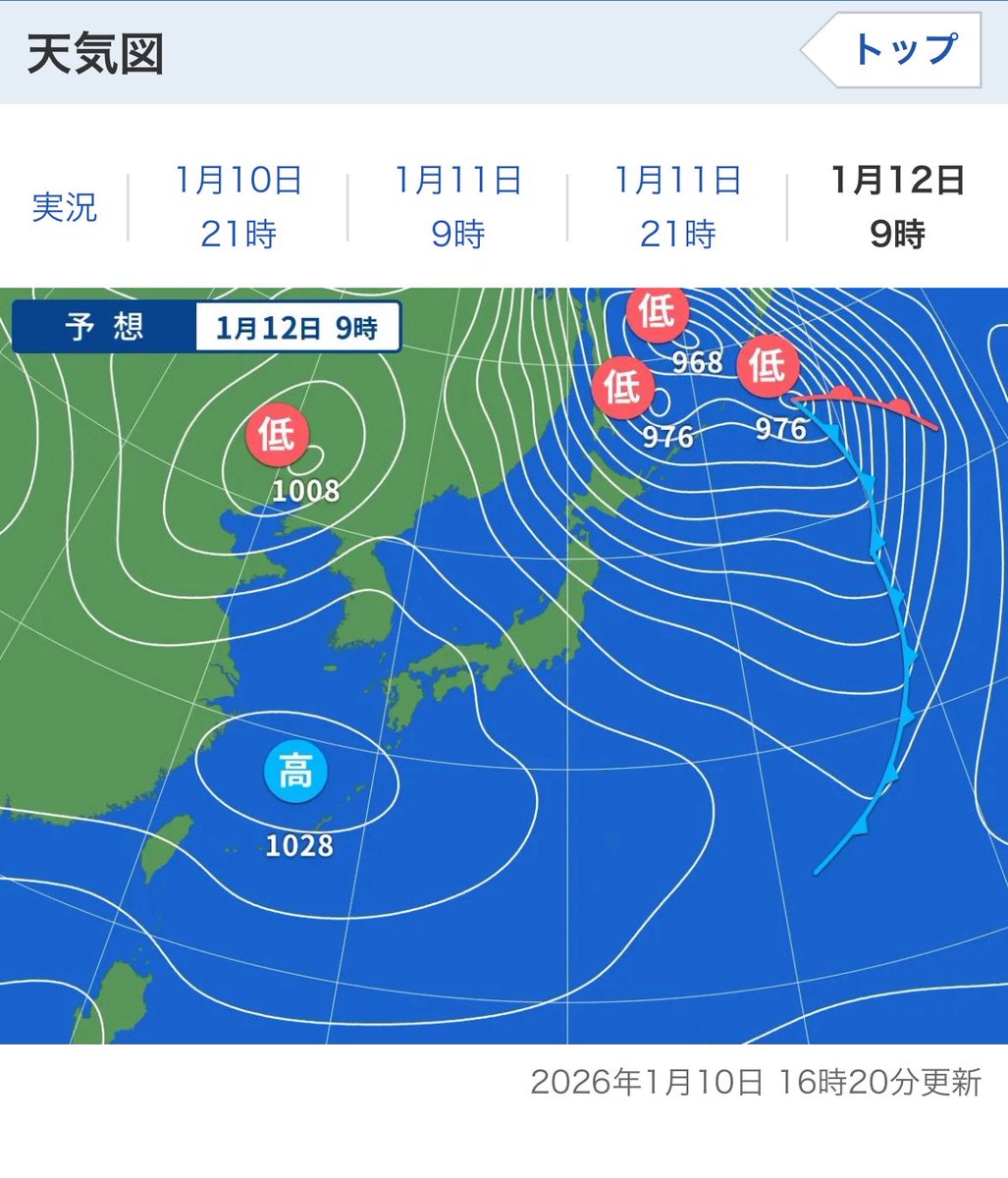戸澤岳雄 tweet media