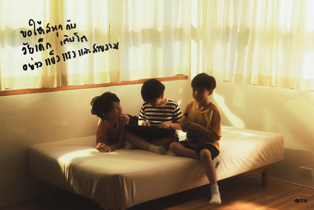 OnTheHorizonEnt's tweet image. Happy Children’s Day
ขอให้สนุกกับวัยเด็ก เติบโตอย่างแข็งแรง และสวยงาม 🤍

JACKIE JACKRIN - US [OFFICIAL MUSIC VIDEO] Out Now on Y/T : Jackie Jackrin
📽️ youtu.be/rZKJr8HEoLE

All Streaming Platforms 
💿 adajackiejackrin.lnk.to/Us_

#JackieJackrin
#OTH_Ent
#OnTheHorizon
#วันเด็ก2569…