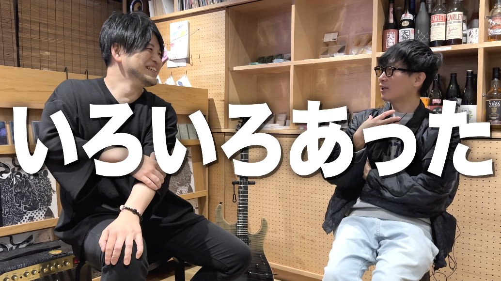 新年早々！ 話題の男、祐さんといろいろ話してきました！ 動画はこちら