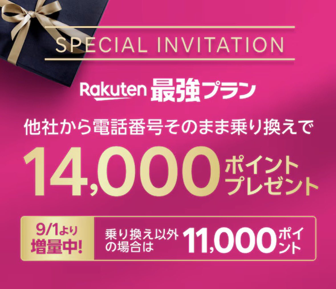 せど子ちゃん (@sedokoX) / Posts / X