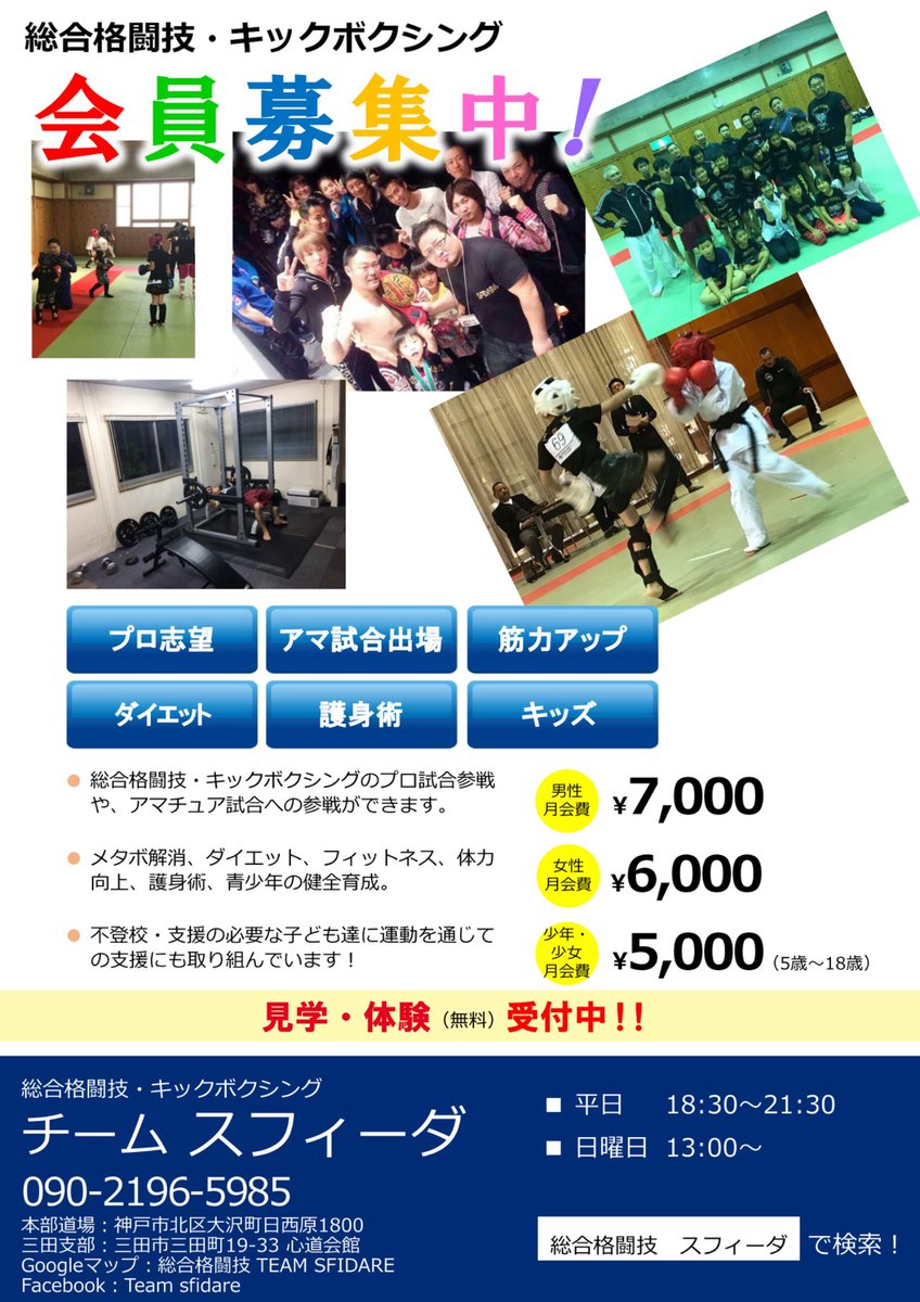 Crescent Party WL2025【Crews'】 tweet media