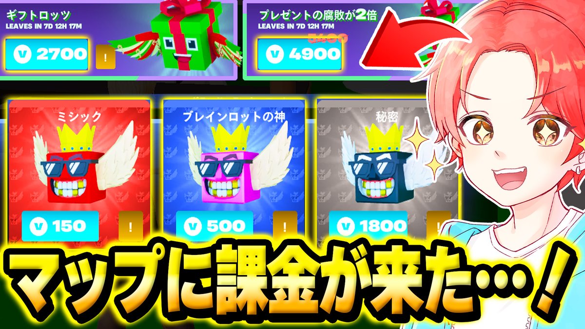 さっき配信したやつもう編集終わったから
動画だしたお！