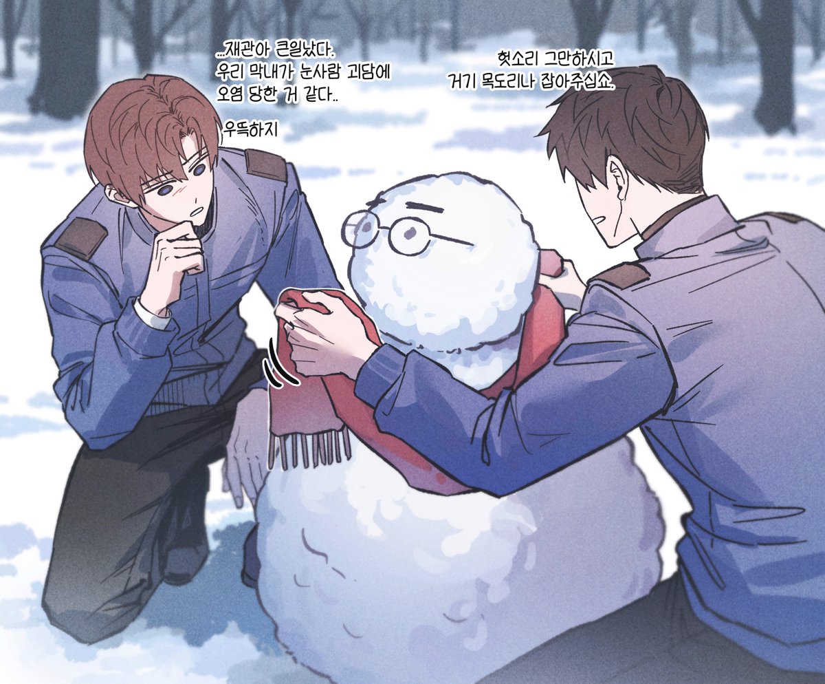 Tmmmm01's tweet image. 펄~ 펄~ 눈이 옵니다~
하늘에서 눈이 옵니다~~