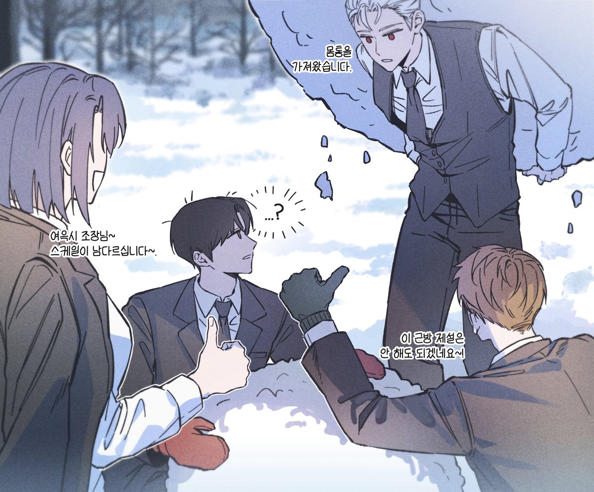 Tmmmm01's tweet image. 펄~ 펄~ 눈이 옵니다~
하늘에서 눈이 옵니다~~