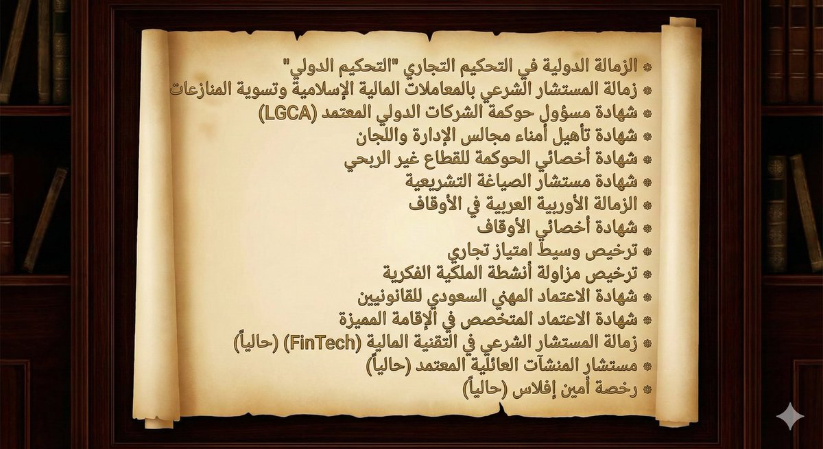 المحامي د. عبدالكريم الشمري tweet media