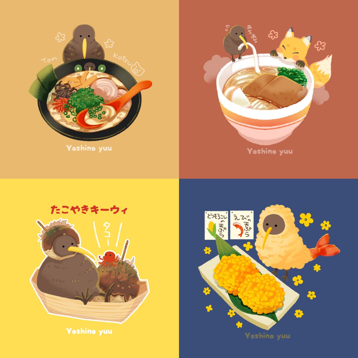 ricoririca_kiwi's tweet image. #イラストレーションの日
🥝🥝🥝🥝🥝