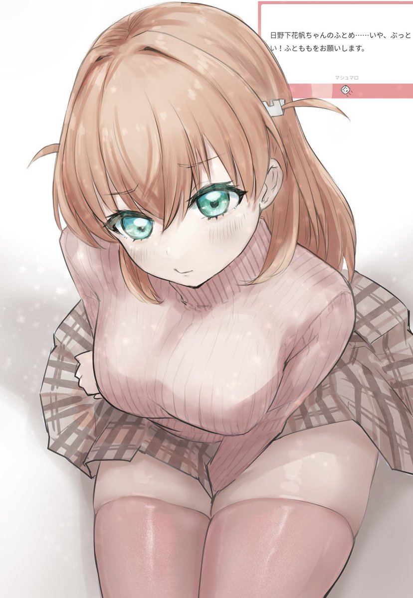 ぶっとくないし!
いやぶっといよ 