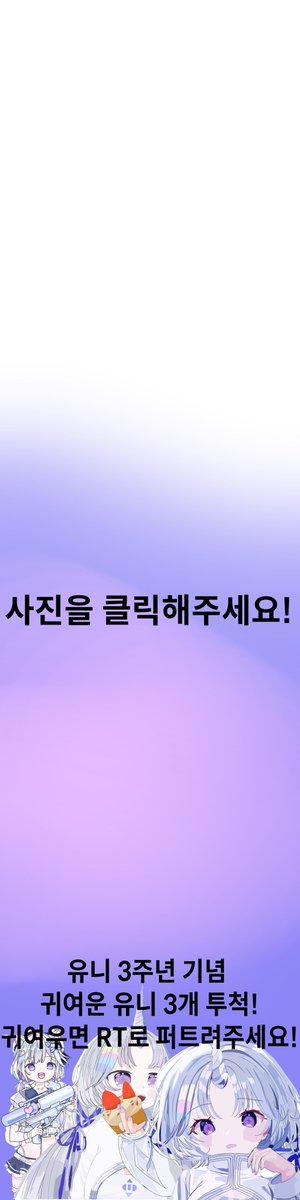 사진을 클릭해주세요! 2탄

(#yunyart)