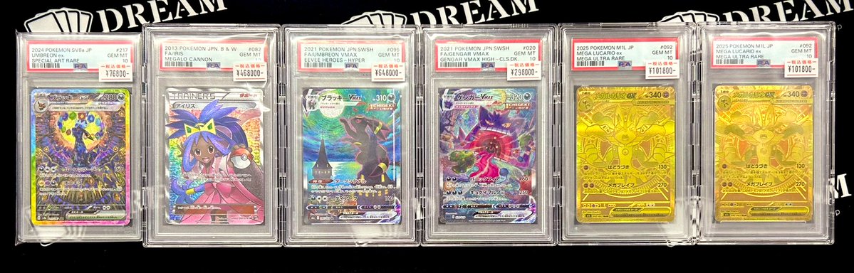 Ramさま確認ページ♡ ⚡️入荷情報⚡️ PSA10✨ 🐈‍⬛ブラッキーex SAR