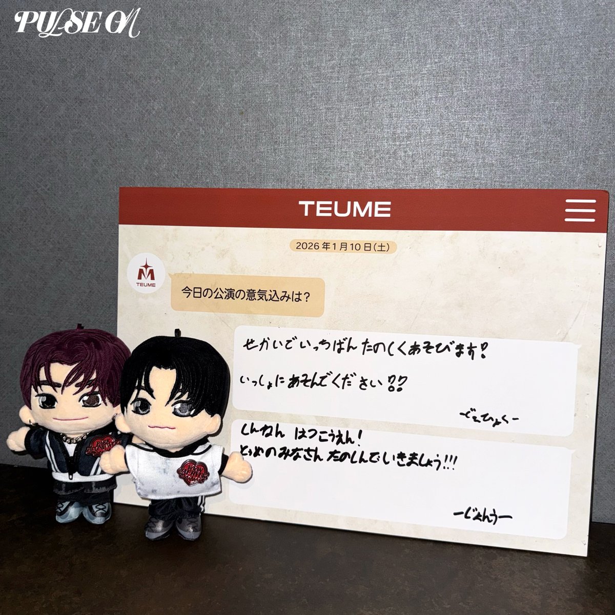 TREASURE JAPAN OFFICIAL (@yg_treasure_jp) / Posts / X